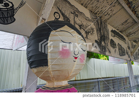 中央港南站 118985701