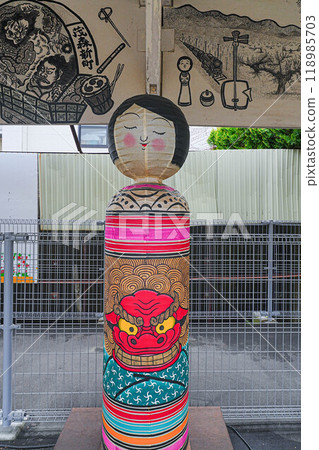 中央港南站 中央港南站 118985703