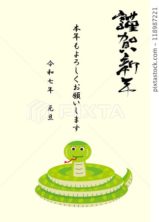 這是2025年新年賀卡模板的插畫素材。 118987221