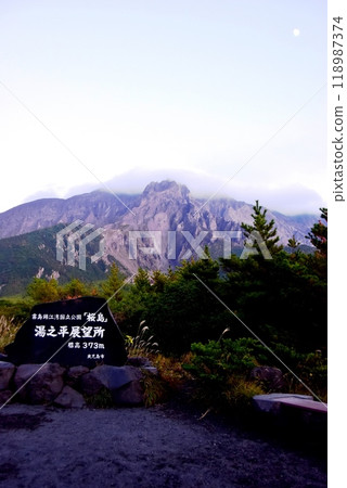 Kagoshima City: Sakurajima Yunohira Observatory stone monument and Kitadake 118987374