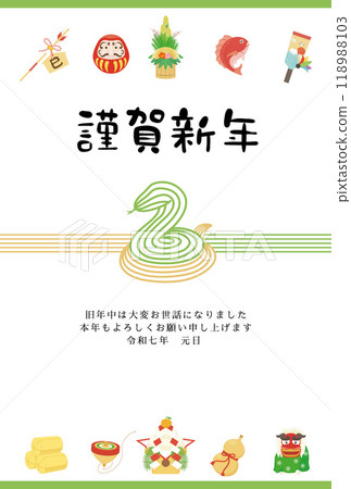 蛇年新年賀卡模板 Mizuhiki 新年物品 118988103