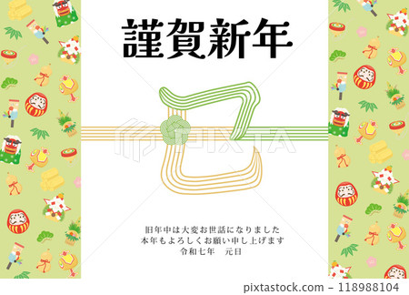 蛇年新年賀卡模板 Mizuhiki 新年物品 118988104
