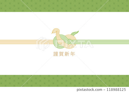 Year of the Snake New Year's card template Mizuhiki Japanese pattern 118988125