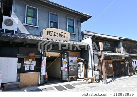 犬山市昭和橫丁 犬山市昭和橫丁 118988959