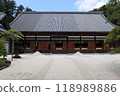 The National Treasure Zuiganji Temple's Main Hall and Courtyard, the Spirit of Japan 118989886
