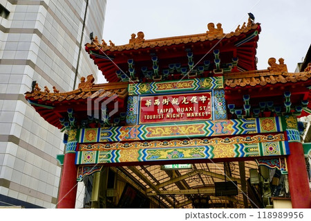 華西街觀光夜市(台灣台北市萬華區) 華西街觀光夜市(台灣台北市萬華區) 118989956