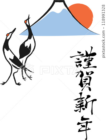 Mount Fuji and cranes New Year's card 118991328