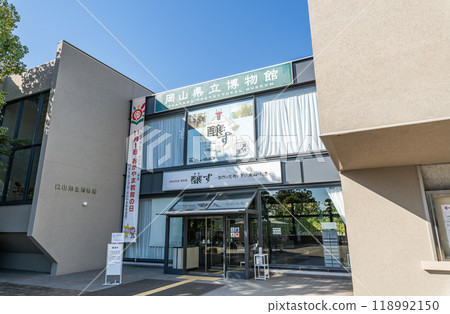 Okayama Prefectural Museum on a clear day in Okayama City, Okayama Prefecture Okayama Prefectural Museum on a clear day in Okayama City, Okayama Prefecture 118992150