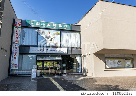 Okayama Prefectural Museum on a clear day in Okayama City, Okayama Prefecture Okayama Prefectural Museum on a clear day in Okayama City, Okayama Prefecture 118992155