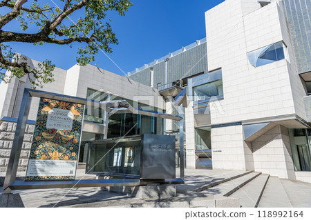岡山縣,岡山市,岡山縣美術館在陽光明媚的日子 岡山縣,岡山市,岡山縣美術館在陽光明媚的日子 118992164