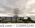 Nanki Shirahama Sandanbeki scenery 118993240