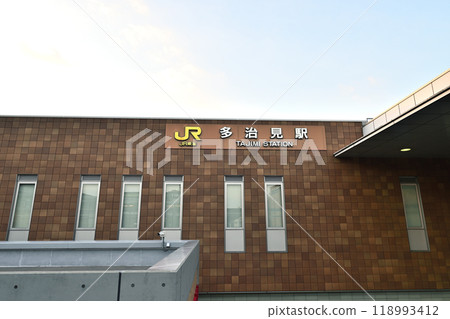 JR多治見站 118993412