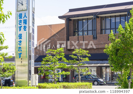 JR近江八幡站 118994397