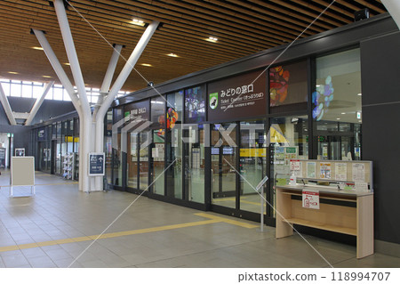 Shin-Hakodate-Hokuto Station, JR Shin-Hakodate-Hokuto Station, Shin-Hakodate-Hokuto, H70 118994707