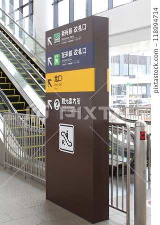 Shin-Hakodate-Hokuto Station, JR Shin-Hakodate-Hokuto Station, Shin-Hakodate-Hokuto, H70 Shin-Hakodate-Hokuto Station, JR Shin-Hakodate-Hokuto Station, Shin-Hakodate-Hokuto, H70 118994714