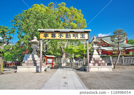 [Naritasan Fudoson] Narita Nishimachi, Neyagawa City, Osaka Prefecture 118996054