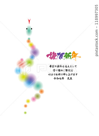 New Year's card material snake illustration vertical style New Year's postcard template 118997305