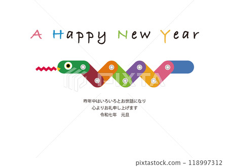 表達簡單現代蛇的新年賀卡 118997312
