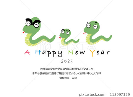 可愛流行蛇親子新年卡片模板 可愛流行蛇親子新年卡片模板 118997339