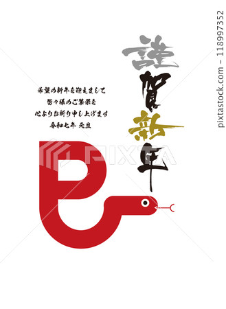 New Year's card template with snake character design New Year's card template with snake character design 118997352