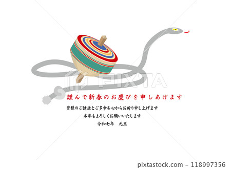 New Year's horse and snake illustration string 118997356