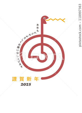 簡單的蛇形設計新年賀卡 簡單的蛇形設計新年賀卡 118997363