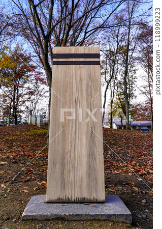 Battle Shield Kawanakajima Battlefield Historical Park Nagano City Battle Shield Kawanakajima Battlefield Historical Park Nagano City 118999223