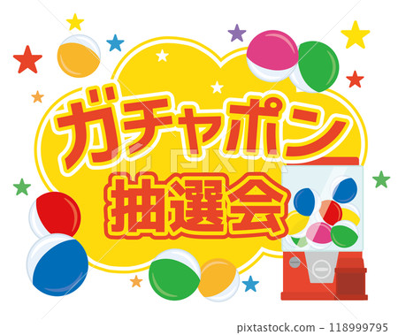 Gachapon Title Gachapon Raffle 118999795