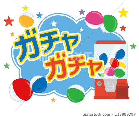 Gachapon Title: Gachagacha 118999797