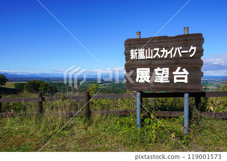 新嵐山天空公園展望台的秋天(2024) 新嵐山天空公園展望台的秋天(2024) 119001573