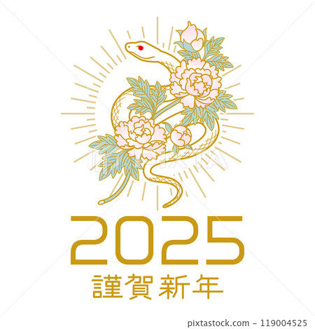 2025 Year of the Snake New Year's card material - White snake entangled in a peony flower 2025 Year of the Snake New Year's card material - White snake entangled in a peony flower 119004525