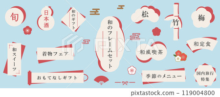 Japanese style frame set Vector illustration Decoration Frame Red Decoration Beige Title Heading Pine Bamboo Plum 119004800