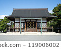 Kyoto Imperial Palace Shunkoden 119006002