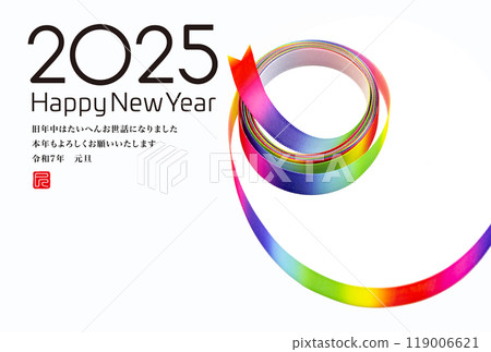 2025 new year's card 2025 new year's card 119006621