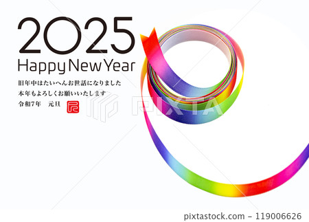 2025年新年賀卡 119006626
