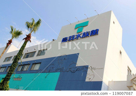 Toba Aquarium: Fun for the whole family 119007087