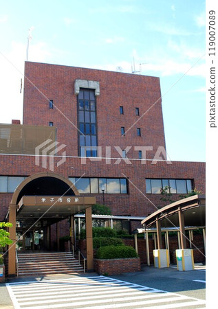 米子市政府 119007089