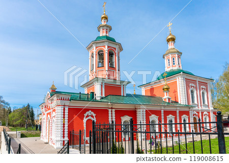 Orthodox Church with Golden Domes and Crosses 119008615