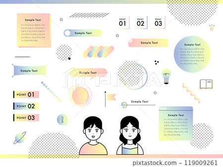 圖標與對待設計集 119009261