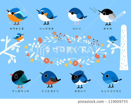 Scandinavian style cute blue wild bird illustration set 119009735