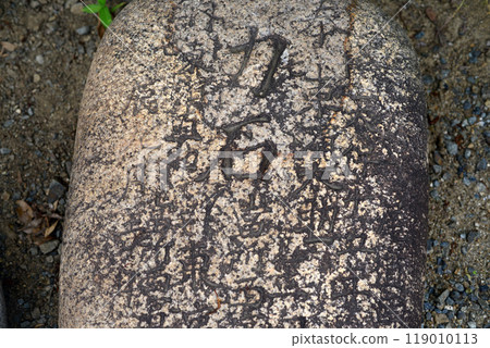 The power stone dedicated to the precincts of Tomonoura Numaname Shrine-2 119010113