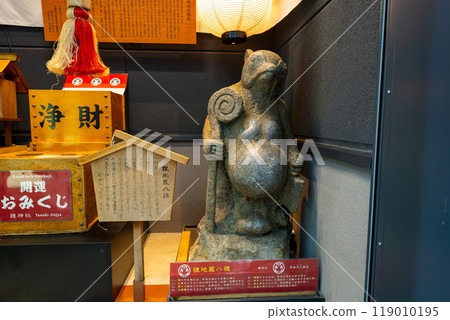 Jizo of Tanukikoji, Hokkaido Jizo of Tanukikoji, Hokkaido 119010195
