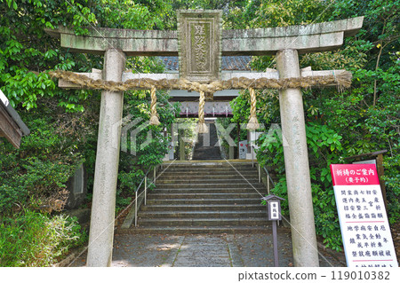 [郡田神社] 大阪府枚方市南中富裡 119010382