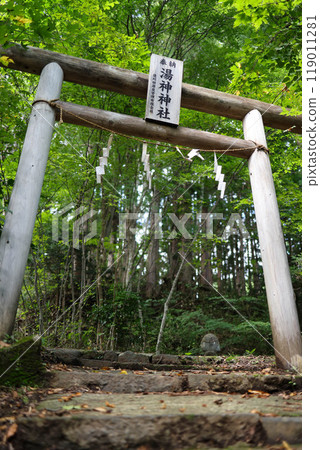 Yugami Shrine Yugami Shrine 119011281