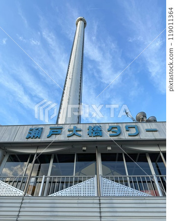 Seto Ohashi Bridge Tower 119011364