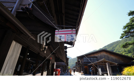 奈良Yado Nakasendo 奈良Yado Nakasendo 119012678