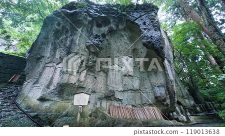 Yamadera Tachoji Temple 119013638