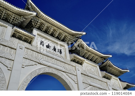 National Chiang Kai-shek Memorial Hall/Freedom Square Tower (Taipei City, Taiwan) 119014084