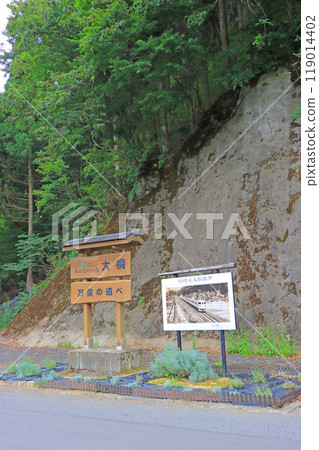 福井縣舊北陸本線小霧地區風景 福井縣舊北陸本線小霧地區風景 119014402