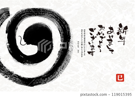 新年賀卡設計2025蛇年新年賀卡模板與蛇手寫日本毛筆插圖 新年賀卡設計2025蛇年新年賀卡模板與蛇手寫日本毛筆插圖 119015395